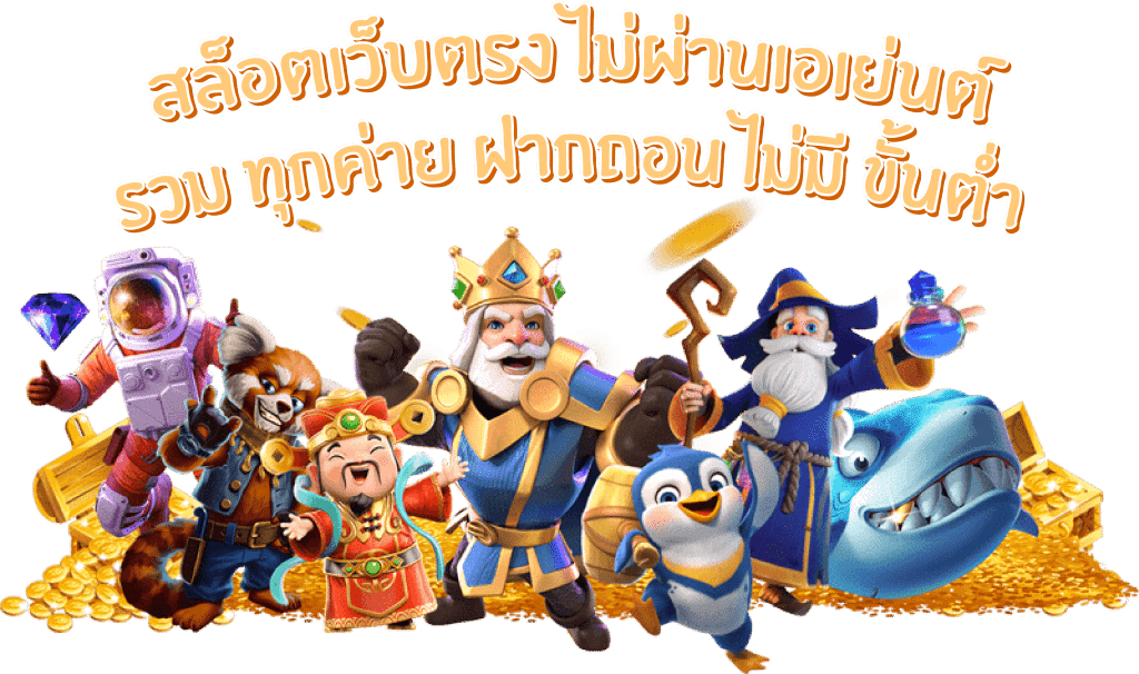 MEMBER RUNSLOT168 LOGIN เครดิต