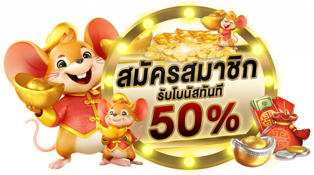 RUNSLOT168 LOGIN สล็อต